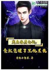 退婚当天，我觉醒震惊系统,觉醒震惊系统，逆袭人生从此开启