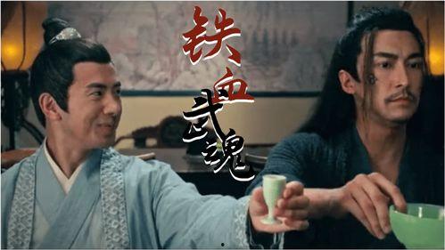 铁血武魂,铸就传奇的武道征程