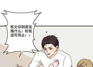 误会先生,一场错位的情感纠葛