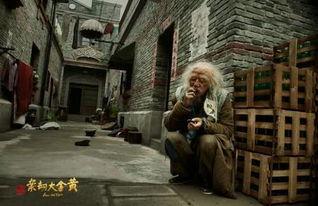 黄金劫案 第一季,传奇宝藏的惊险争夺战